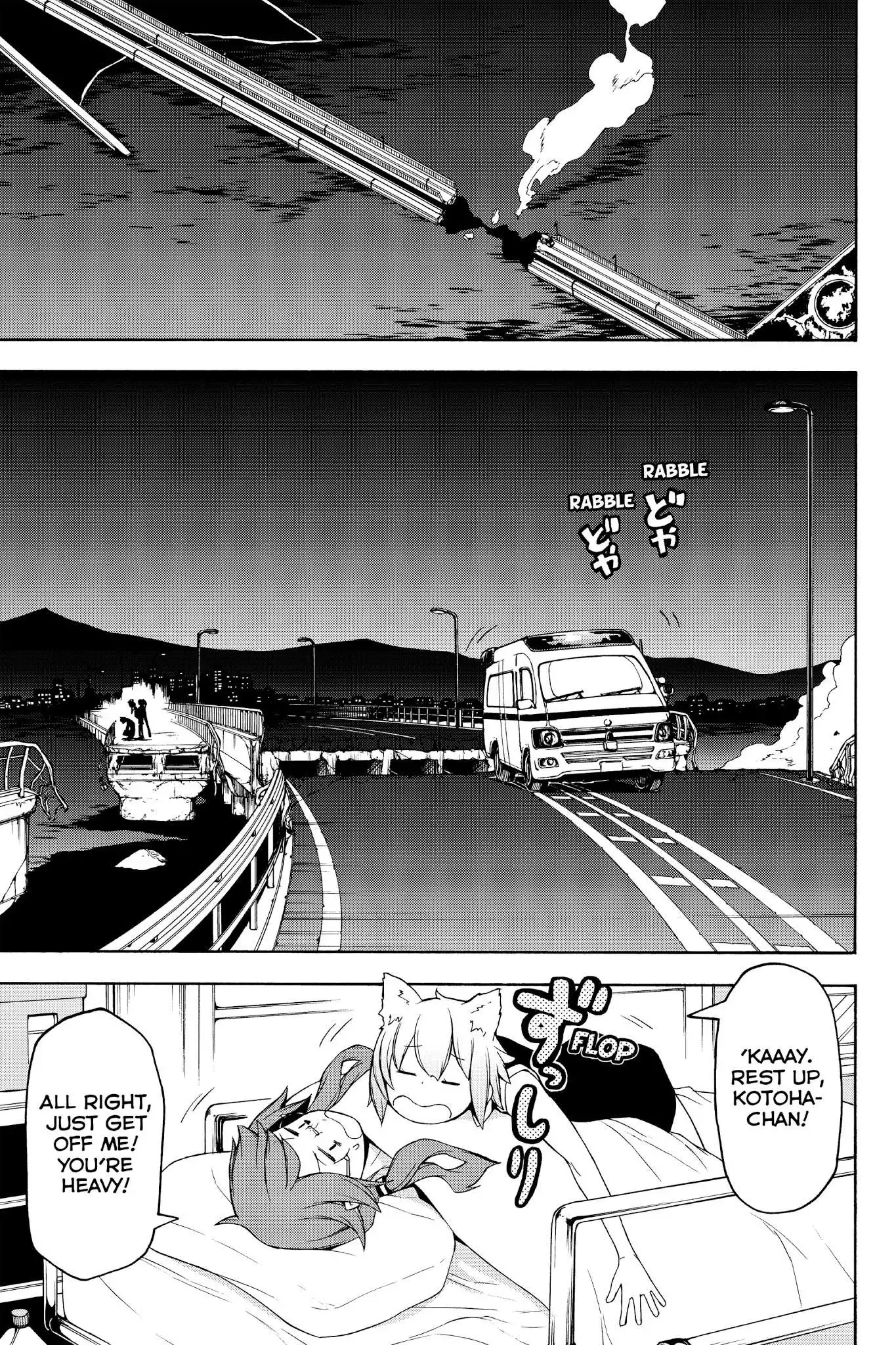 Yozakura Quartet Chapter 121 1